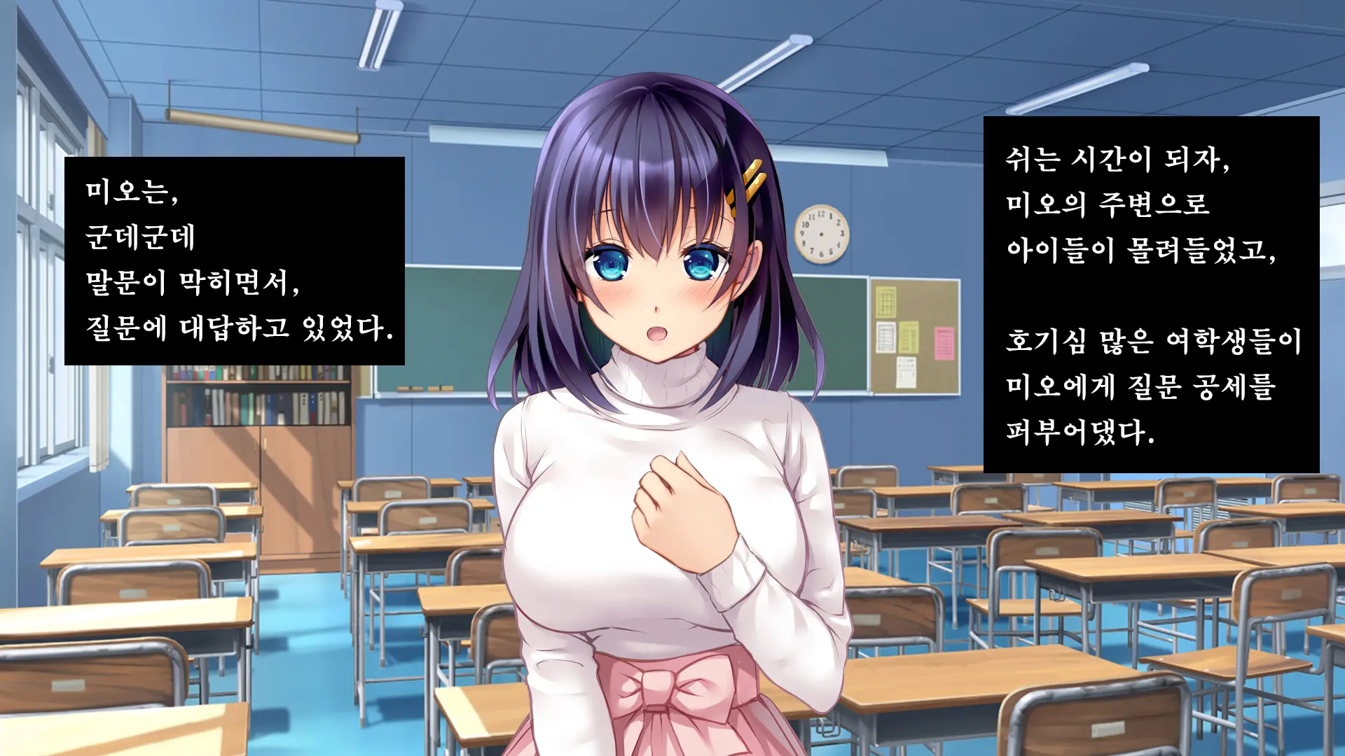 Kare To Kanojo No 7-Nenkan | 그와 그녀의 7년간 - 소중히 여겨온 사연있는 그녀를 중년남성에게 빼앗기다-